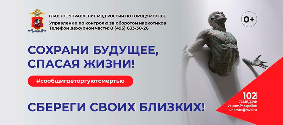 МВД_900.jpg