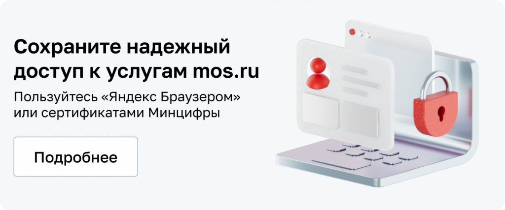 сертификаты_600px (1).png